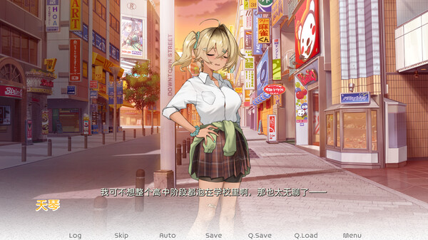 Sign: Broken Kether screenshot 2