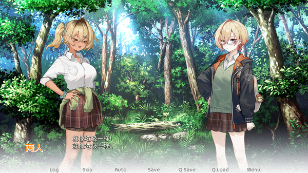 Sign: Broken Kether screenshot 5