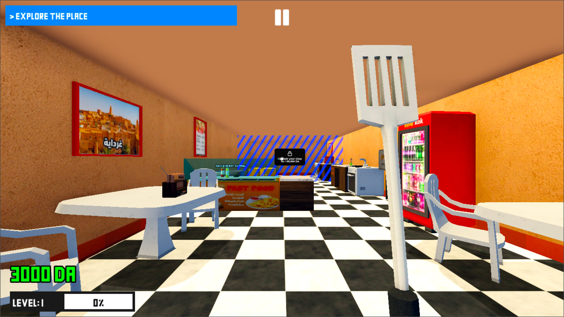 Gargouti Simulator Featured Screenshot #1