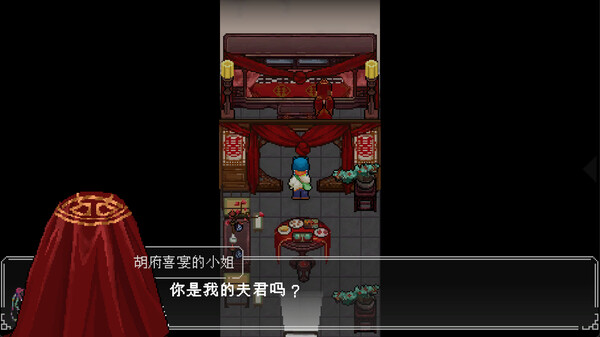 文庙满庭雪 Demo