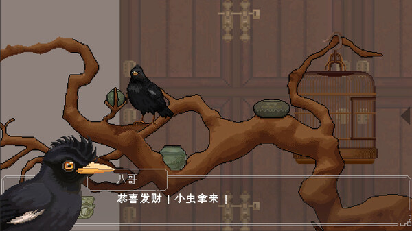 文庙满庭雪 Demo