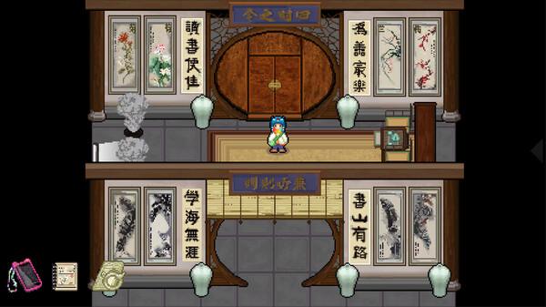 文庙满庭雪 Demo