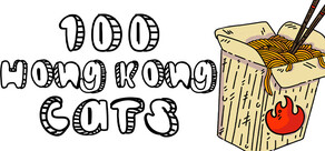 100 Hong Kong Cats