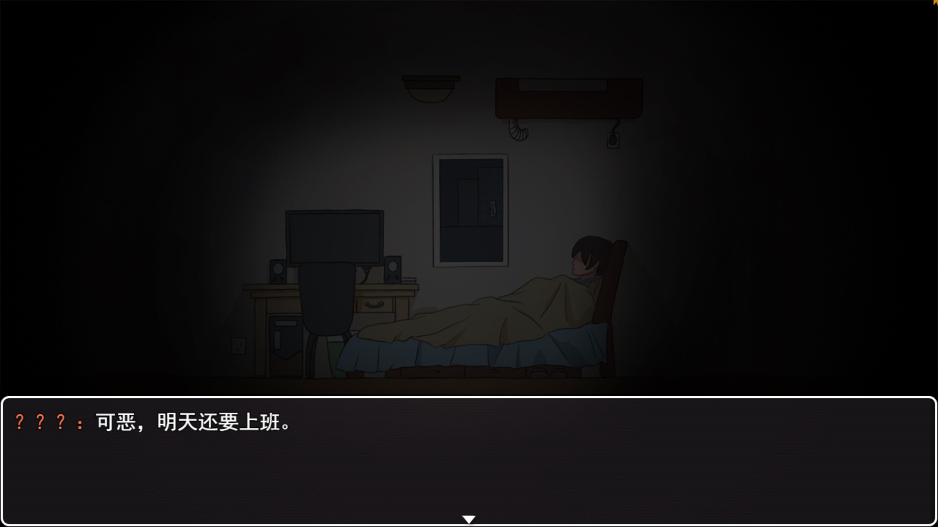 Reincarnation Galgame Become Heroine! Featured Screenshot #1