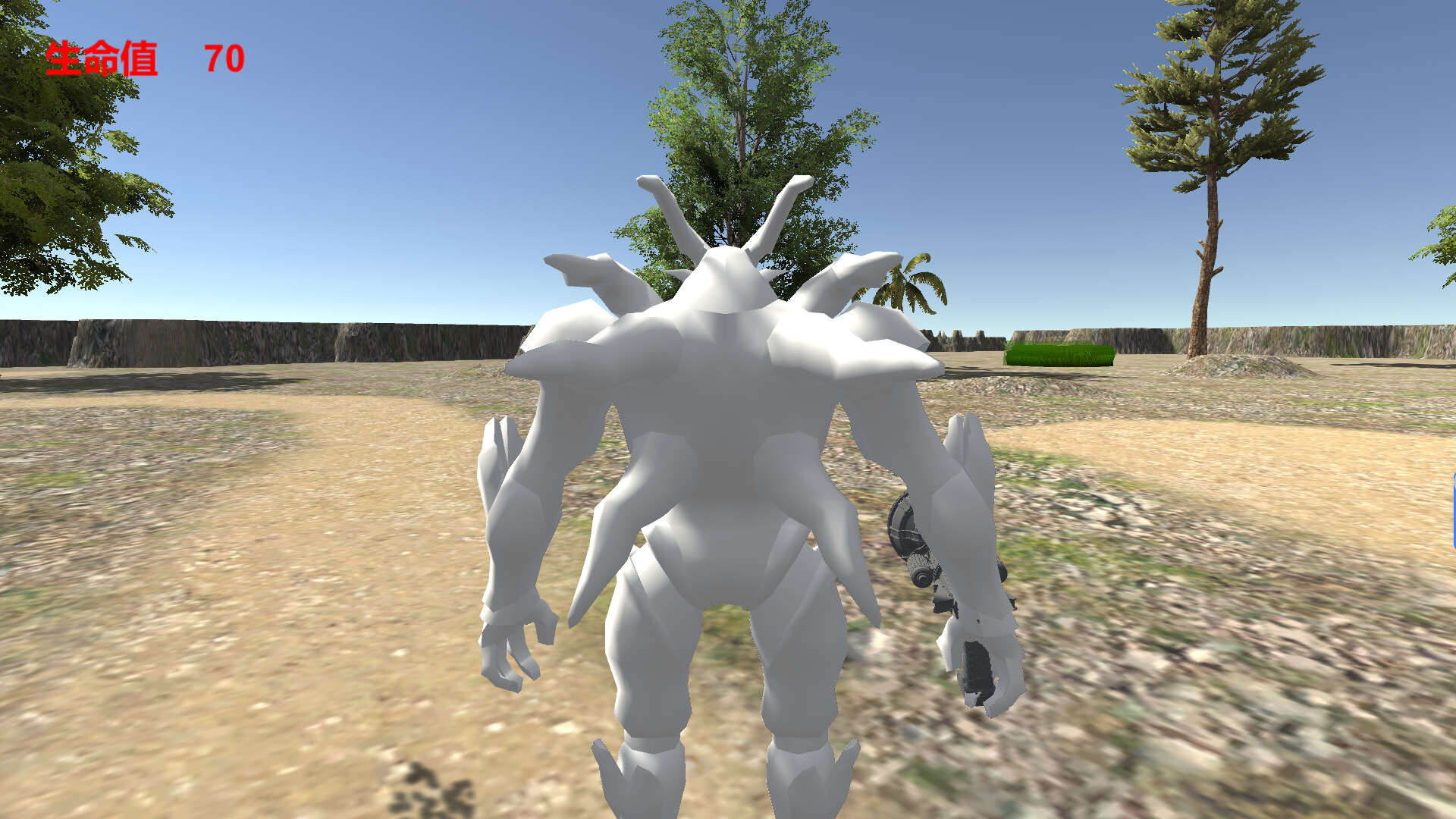 Conundrum Featured Screenshot #1