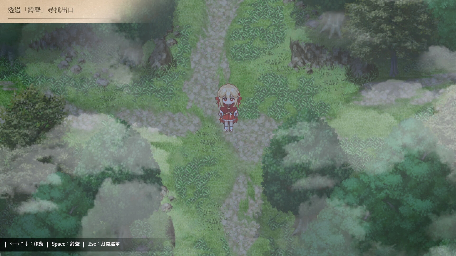 龍神的新娘外傳：御鈴綺譚 screenshot #3