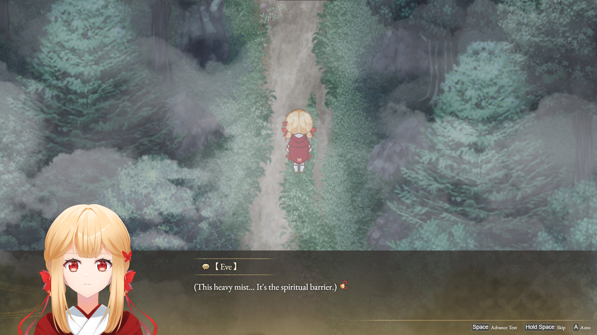 龍神的新娘外傳：御鈴綺譚 screenshot 1