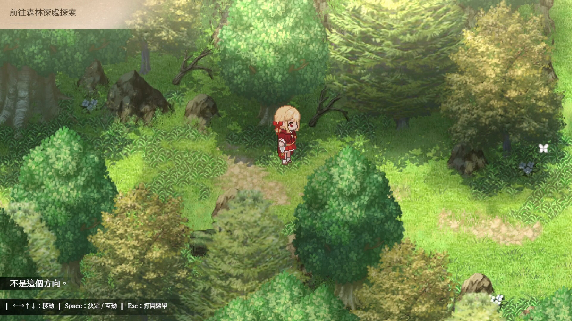 龍神的新娘外傳：御鈴綺譚 screenshot #6