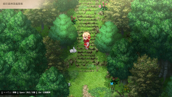 龍神的新娘外傳：御鈴綺譚 screenshot 4