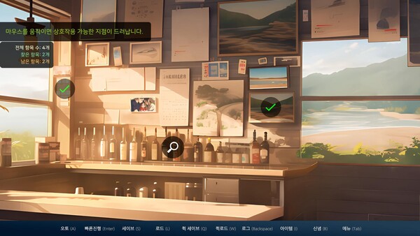 The Secret Of Greenwood Isle screenshot 7