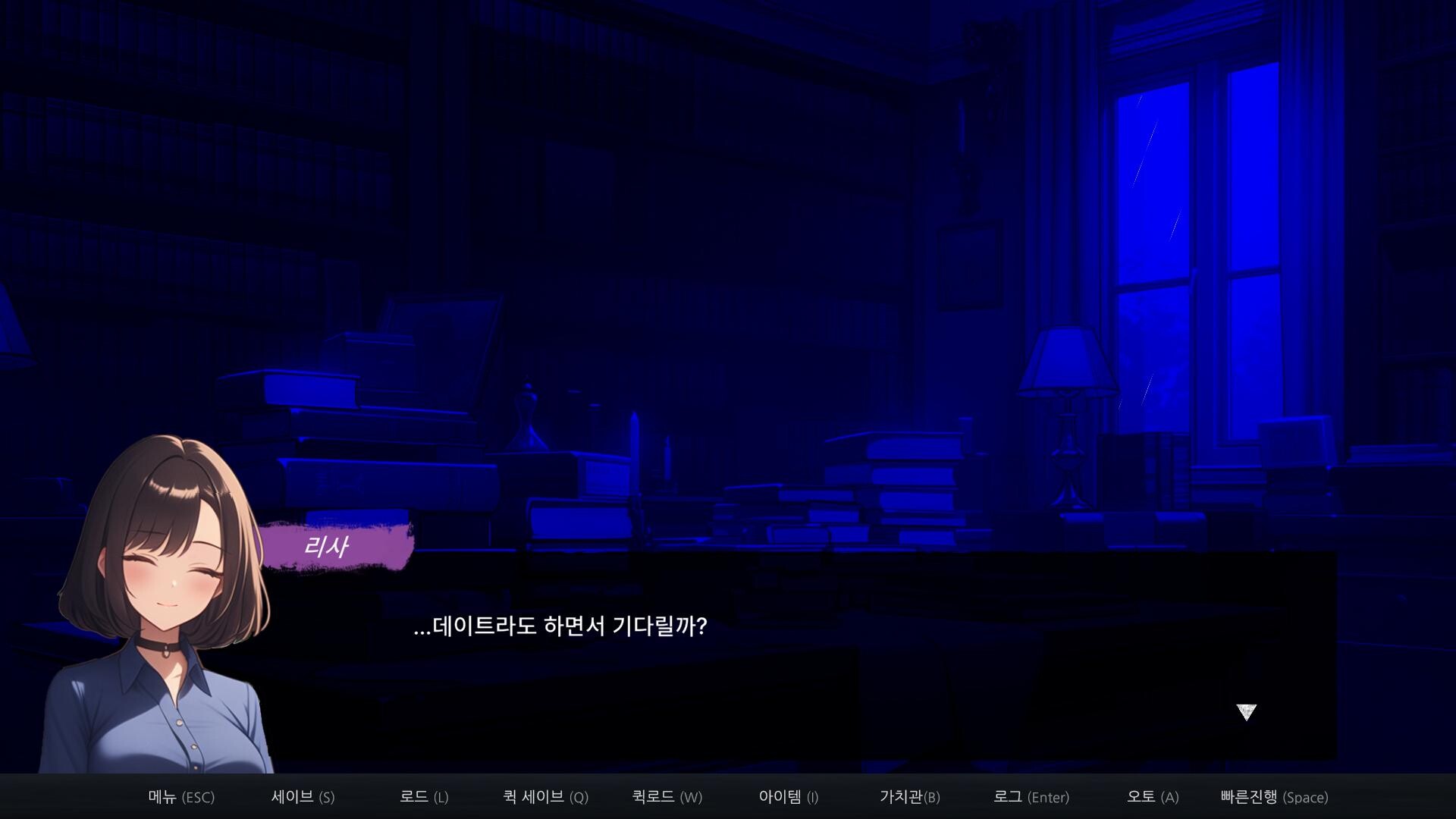 The Secret Of Greenwood Isle screenshot #9