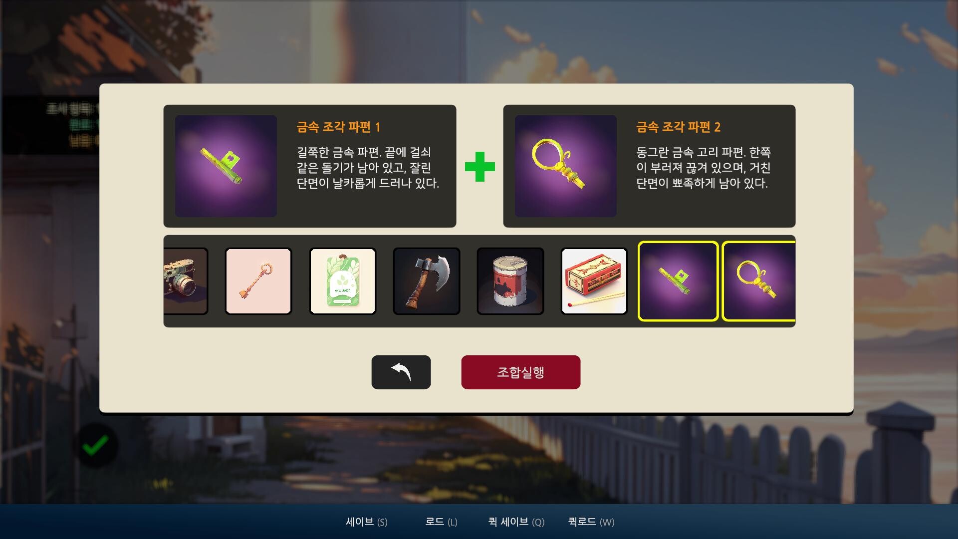 The Secret Of Greenwood Isle Screenshot