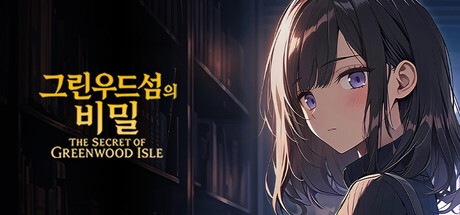 The Secret Of Greenwood Isle