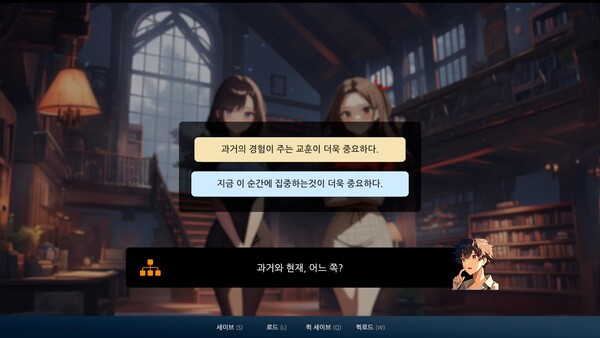 The Secret Of Greenwood Isle screenshot 3
