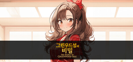 The Secret Of Greenwood Isle