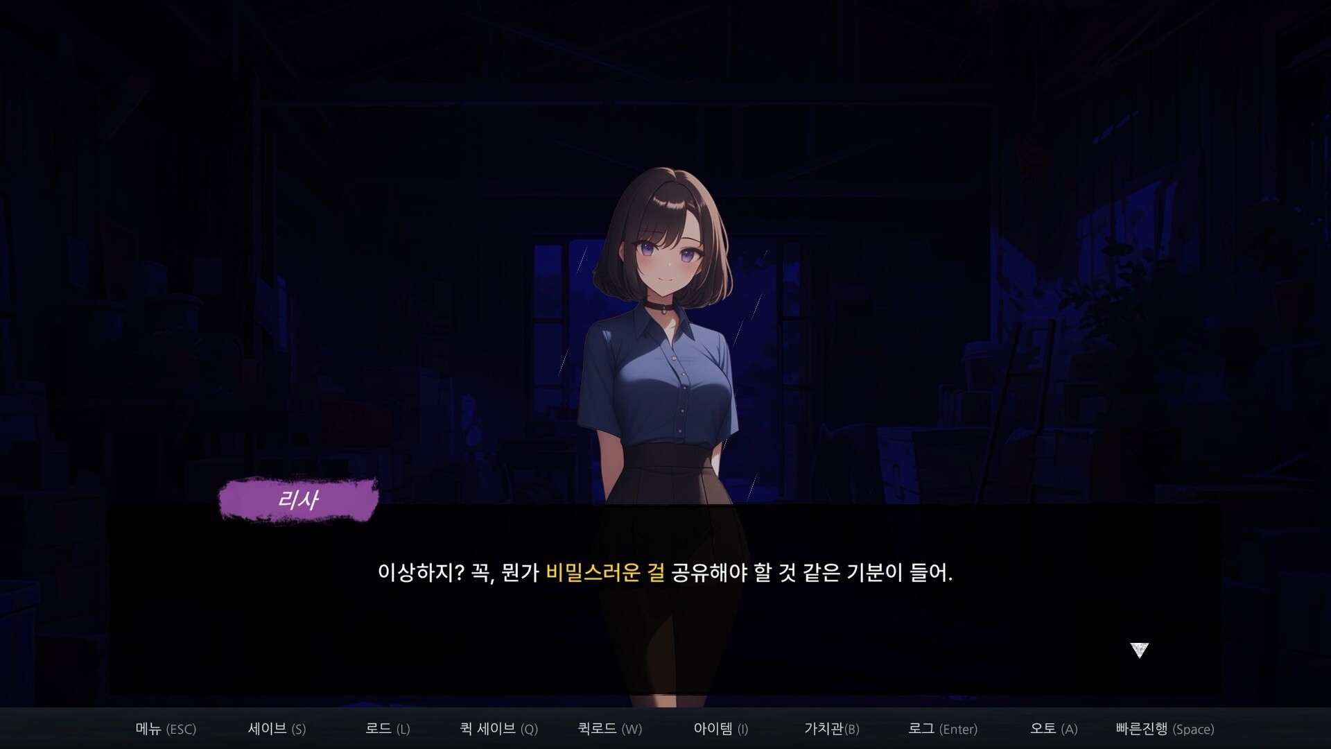 The Secret Of Greenwood Isle screenshot #4