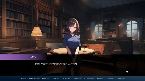 The Secret Of Greenwood Isle screenshot 1