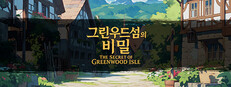 The Secret Of Greenwood Isle Banner