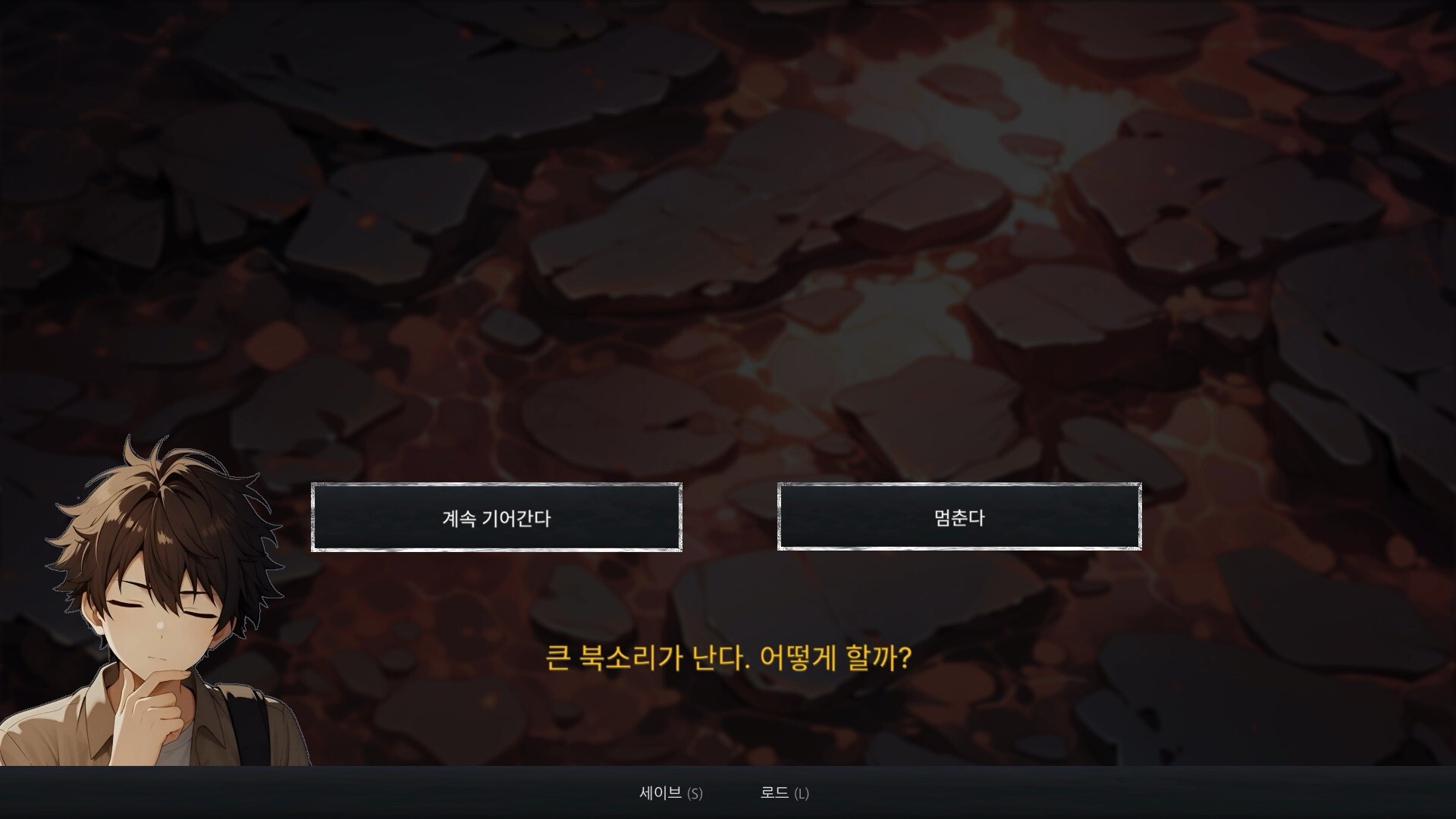 The Secret Of Greenwood Isle screenshot #5