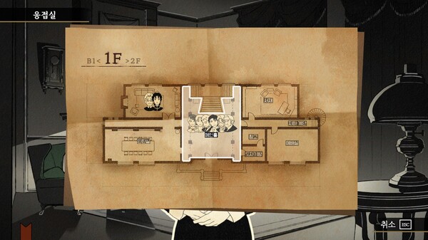 Yoram Demo screenshot 3