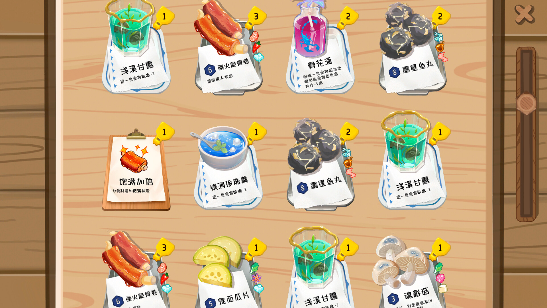 Lingering Soup screenshot #4