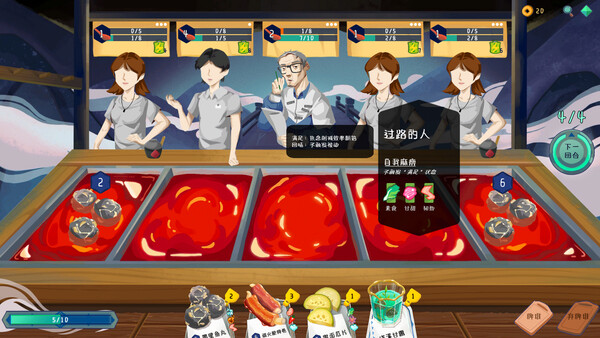 Lingering Soup screenshot 3