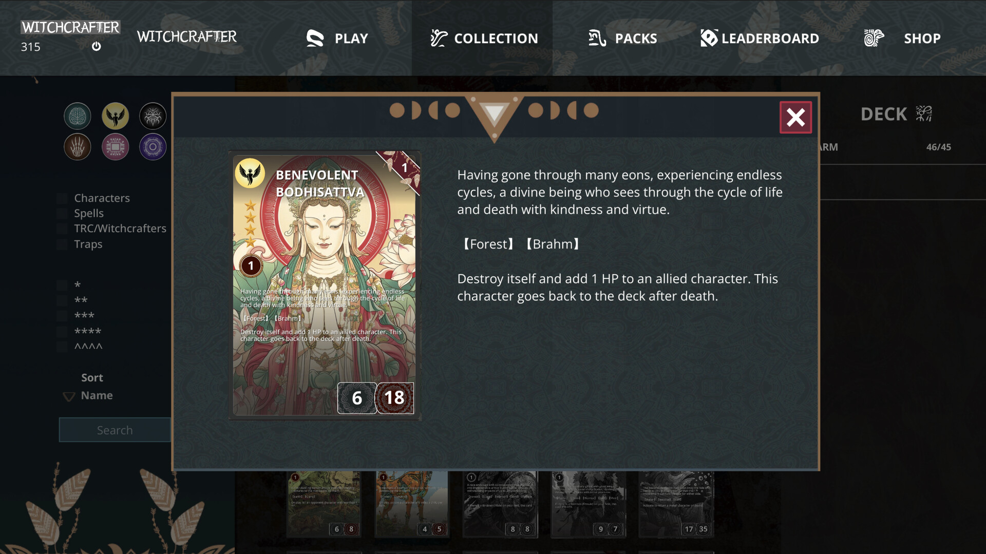 Witchcrafter The TCG screenshot #4