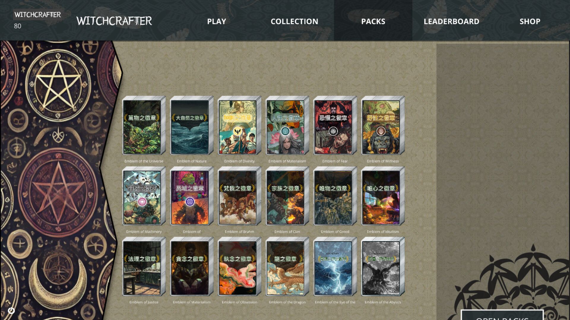 Witchcrafter The TCG screenshot #4