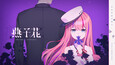 Screenshot #6