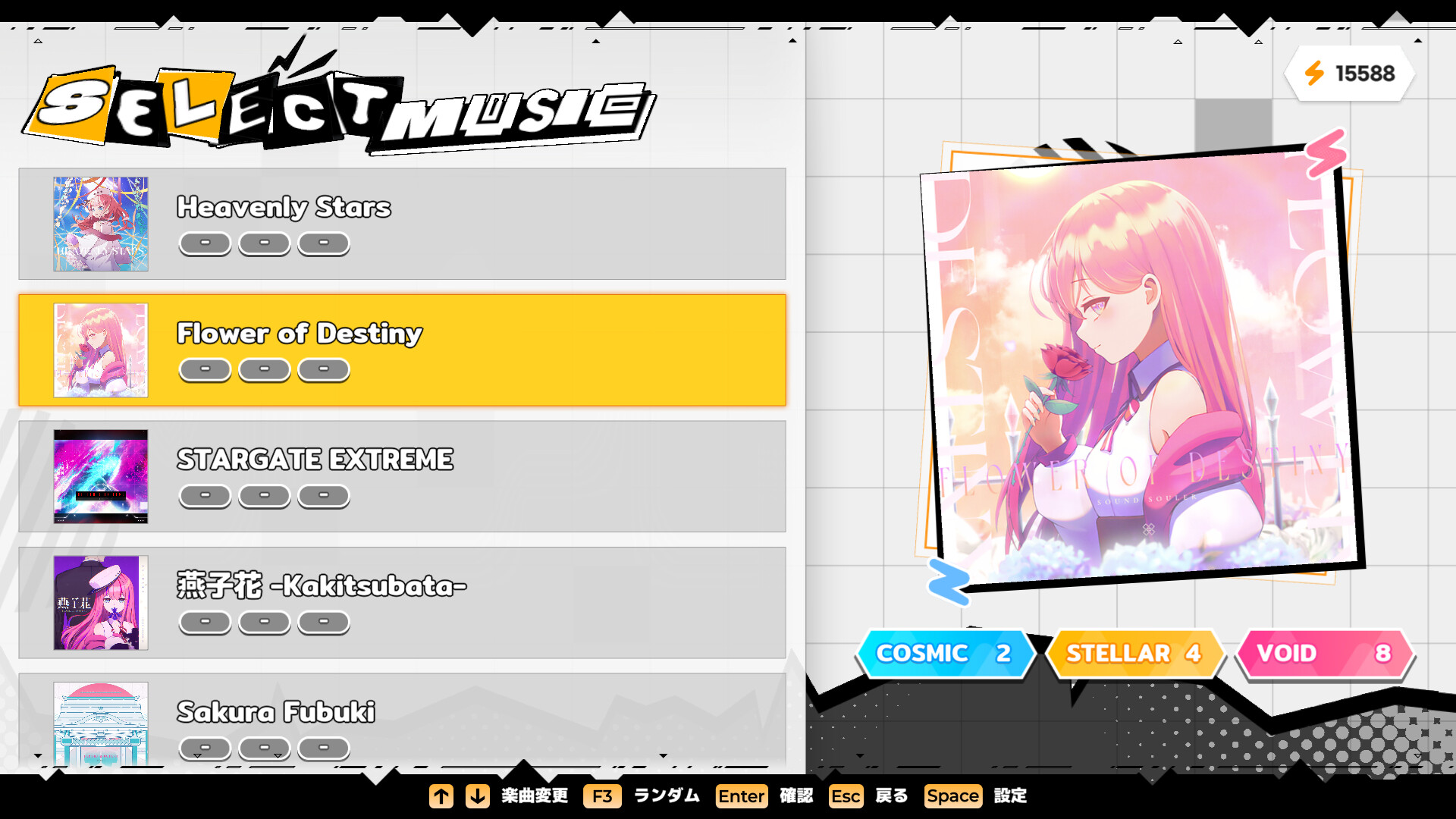 Sixtar Gate: STARGAZER - Flower & Destiny Packのスクリーンショット 1