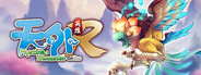 天外 : 英雄 Online Beta