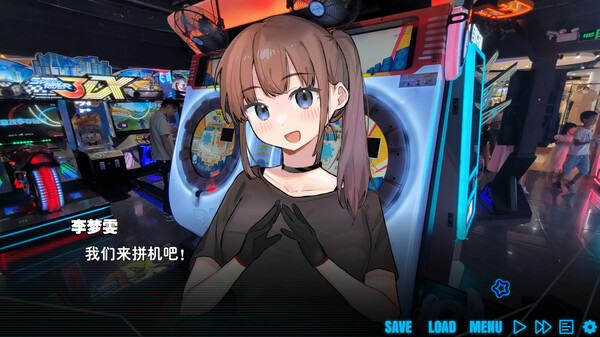 LOVE WMC screenshot 2