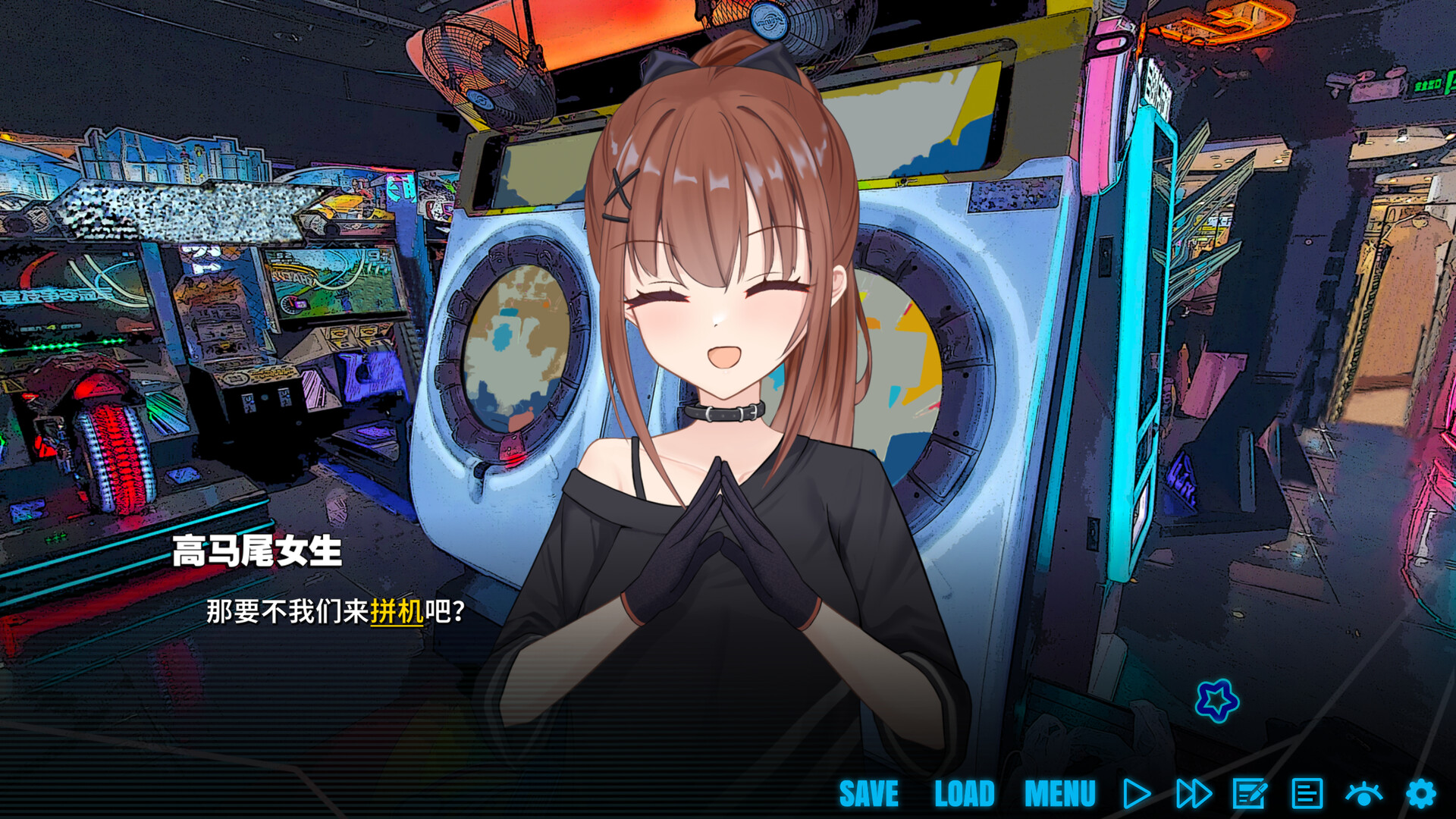LOVE WMC Featured Screenshot #1