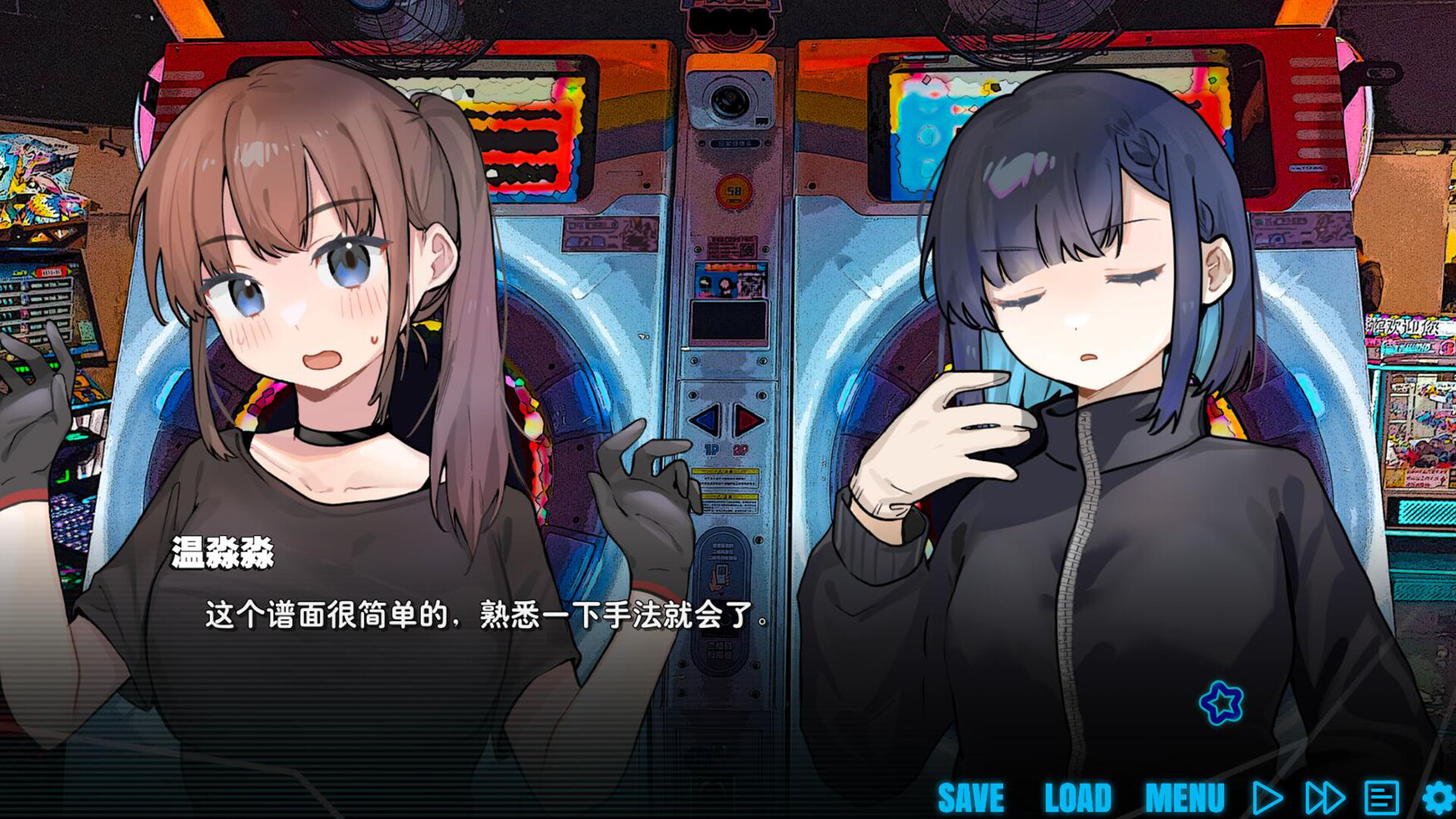 Screenshot 5 of 7