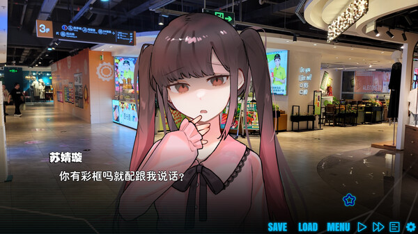 LOVE WMC screenshot 3