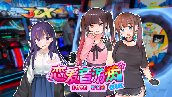 LOVE WMC screenshot 1