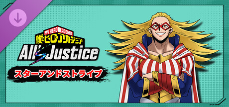 MY HERO ACADEMIA: All’s Justice - Playable Character Star and Stripeの作品画像