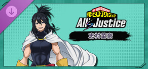 僕のヒーローアカデミア All's Justice - プレイアブルキャラクター「志村菜奈」