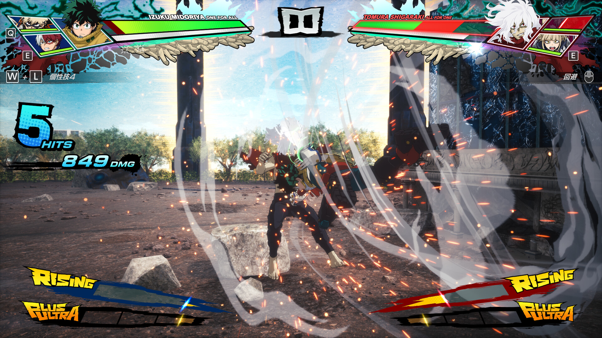 MY HERO ACADEMIA: All’s Justice - 7 HUD Banners Setのスクリーンショット 1