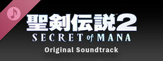 Secret of Mana Original Soundtrack Banner