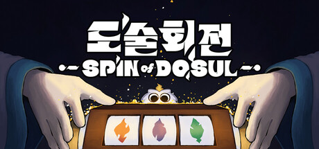 Spin Of Dosul by 트루게임(TRUEGAME) - Similar game based
                        on tags