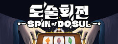 Spin Of Dosul