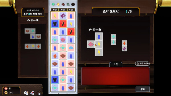 Screenshot 2 of Spin Of Dosul - additional gameplay view