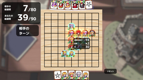 Screenshot of 東方連珠 gameplay showing in-action mechanics