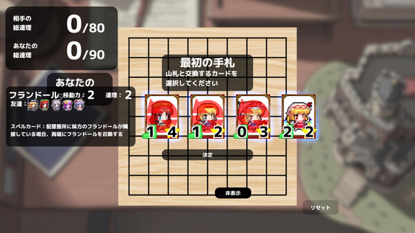 Screenshot 3 of 東方連珠 - more gameplay footage