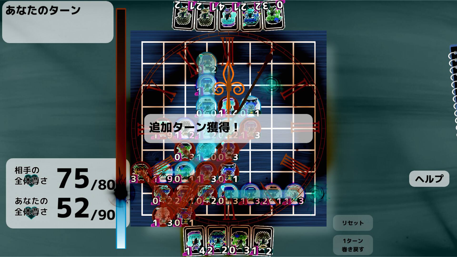 スクリーンショット 7