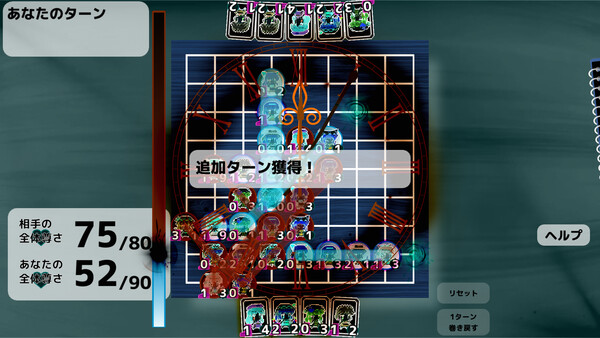 東方連珠 screenshot 6