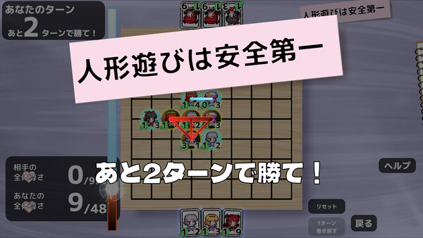 東方連珠 — 10