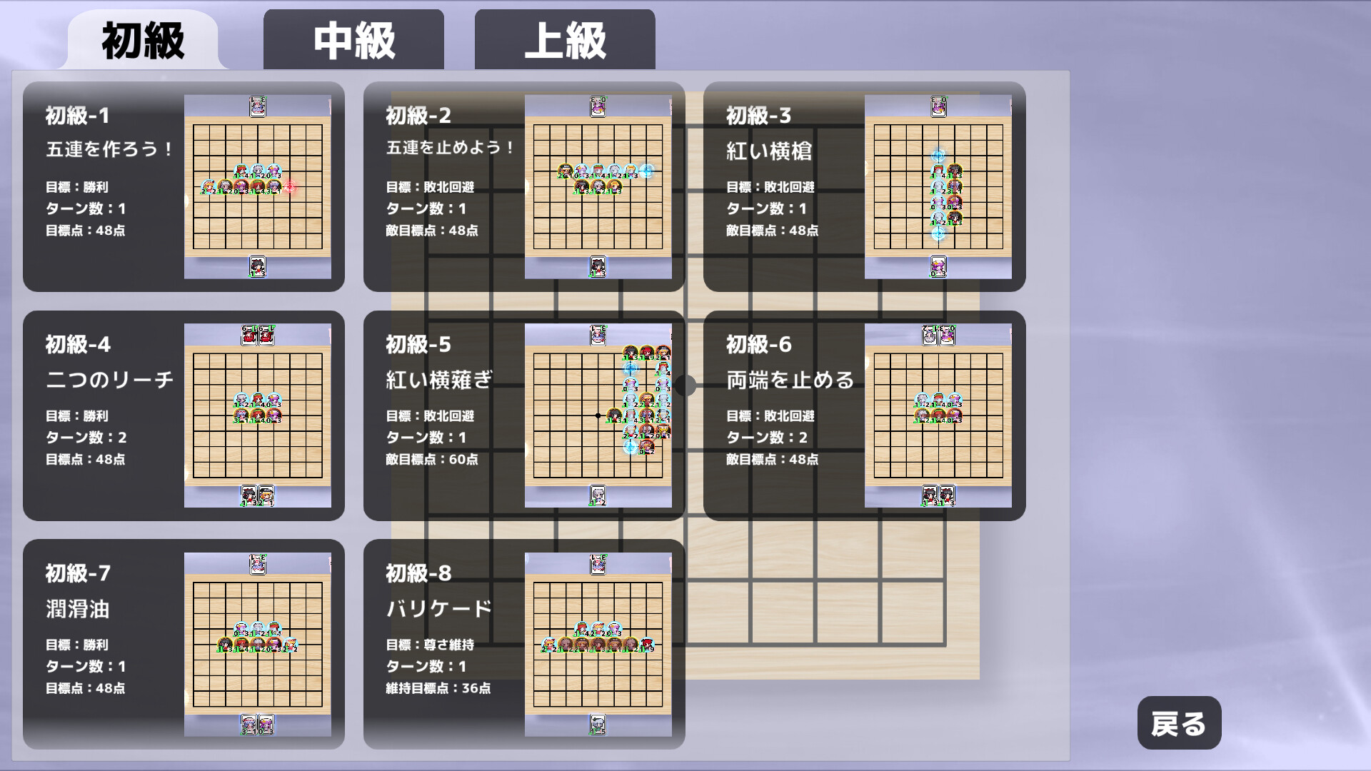 東方連珠 screenshot 9
