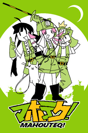 Cover art of MAHOUTEQ!